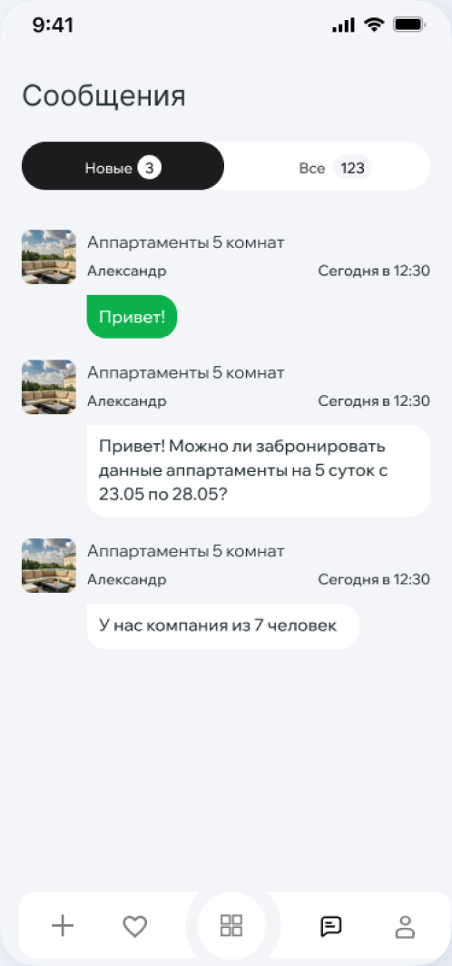 chat example
