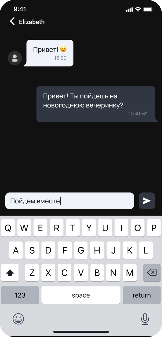 chat screen