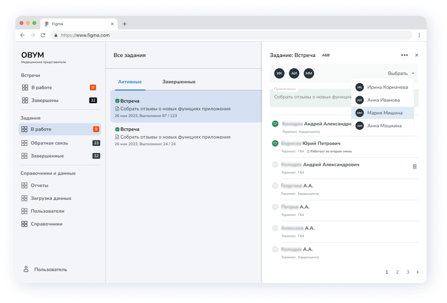 Ovum Dashboard Menu