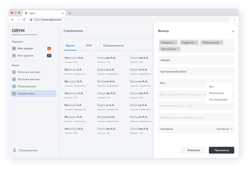 Ovum Dashboard Menu