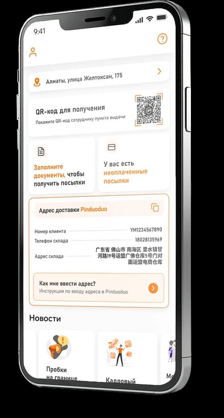 Транспортная компания